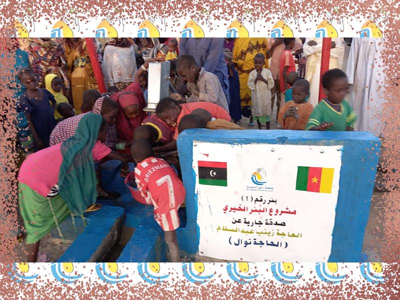 حفر الآبار