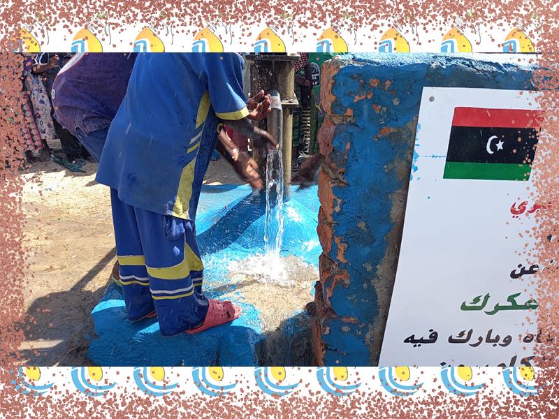 حفر الآبار