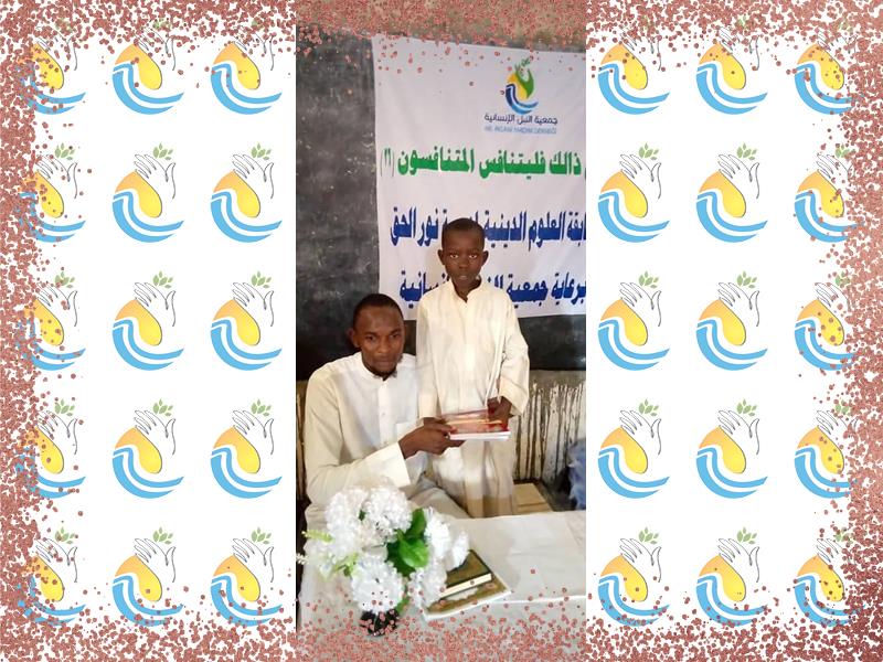 دعم حلقات القرآن الكريم