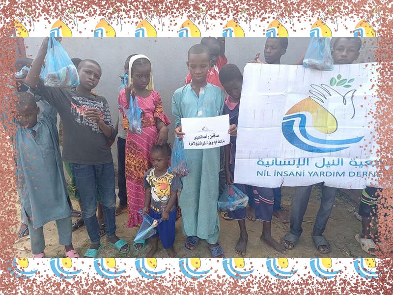 الصدقات